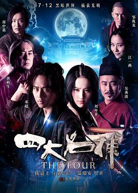 《少年时代2》剧照